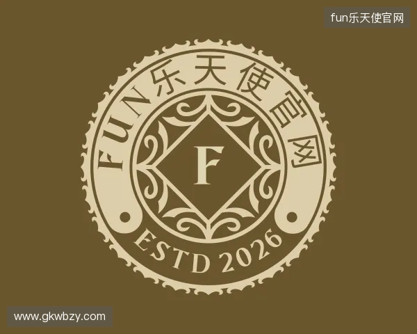 认识fun乐天使官网